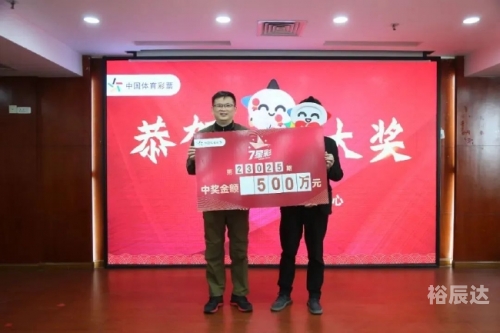 彩票网站app安装下载彩票网站，探索数字世界的神秘财富之门