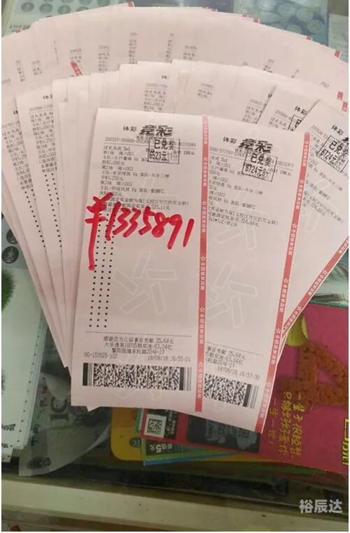 彩票网站app安装下载彩票网站，探索数字世界的神秘财富之门-第3张图片