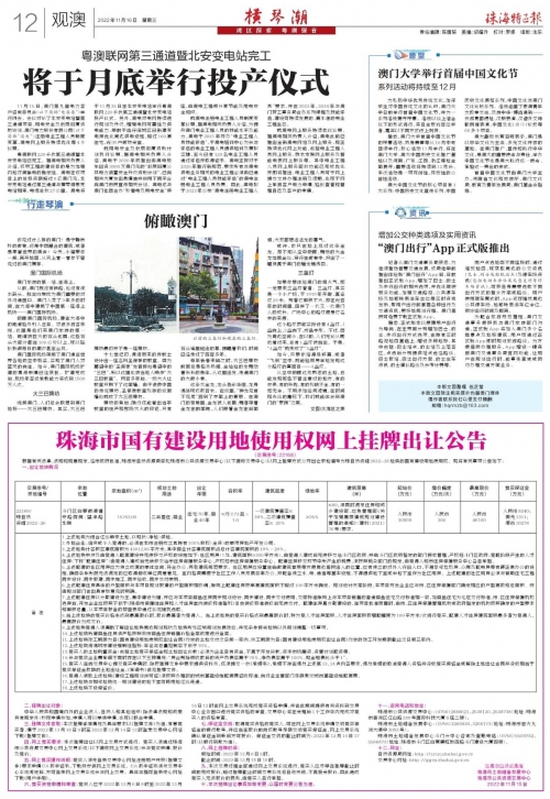 2023澳门今晚一肖一码啊里云澳门今晚预测，肖码一肖一码揭秘-第2张图片