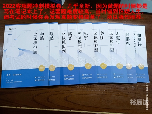 2022年正版资料免费大全-第2张图片