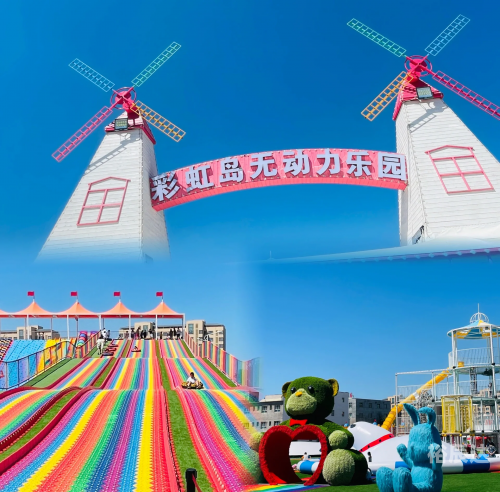 彩虹岛视频，探索梦幻世界-第3张图片
