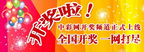 中彩网3d走势图中彩网3D走势图，揭秘彩票市场的动态-第2张图片