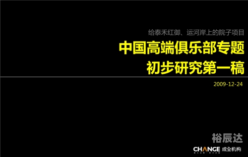 马会资料免费长期公开香港马会资料概述