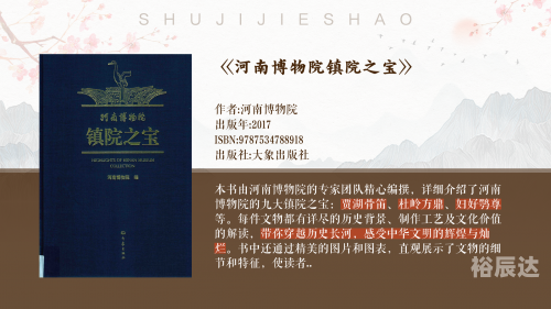 丹鼎艳修丹鼎艳修，探寻古代修行的神秘世界-第3张图片