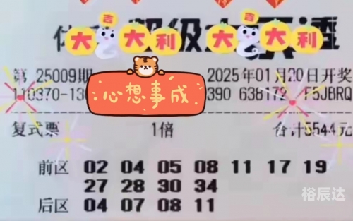 599599香港开奖直播，揭晓幸运时刻