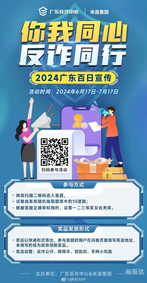 白小姐一肖期期准准白小姐今期一肖中特-第2张图片