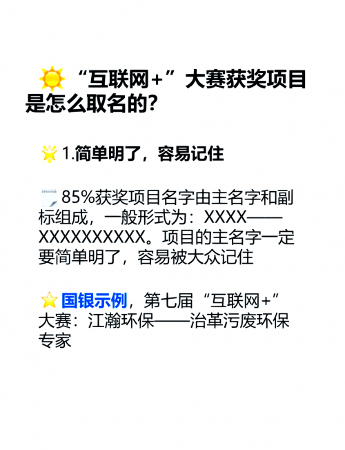 姓名打分平台姓名评分网站介绍