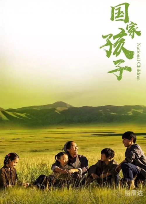 赶牛阿旗赶牛阿旗，草原上的传奇