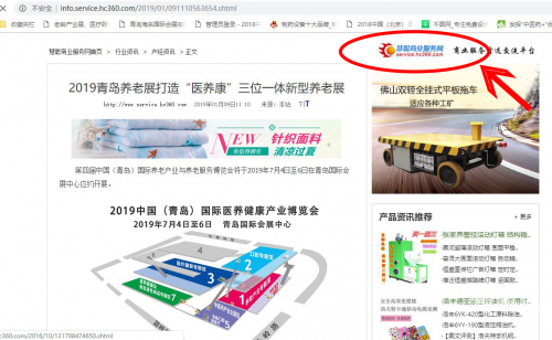 全年免费资料大全-全年资料2019年年2021全年资料免费大全下载-第2张图片