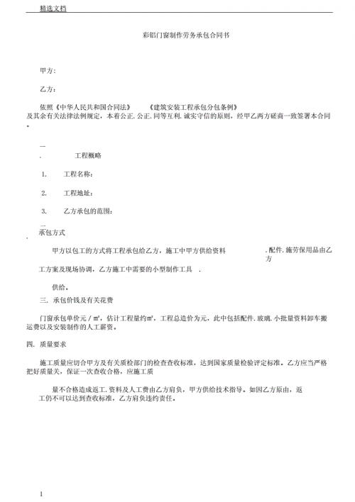 6合同彩开奖结果揭晓