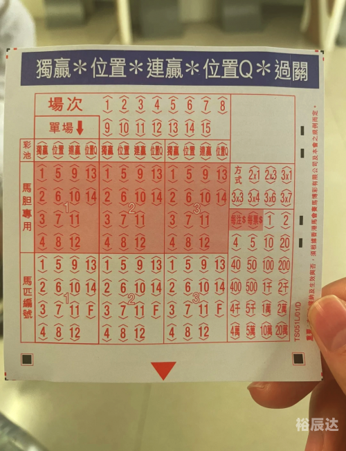 香港正版马会资料香港正版马会资料-第2张图片