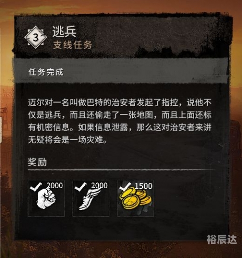 层层恐惧2保险箱密码层层恐惧2-第2张图片