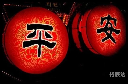 护民图库护民图库，民生之宝-第3张图片