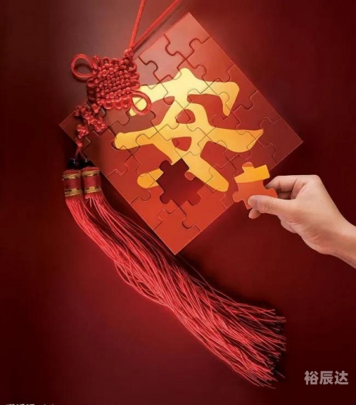 护民图库护民图库，民生之宝-第2张图片