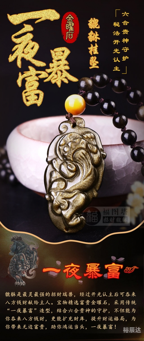 6合贵神图壁纸六合贵神图，神秘与神秘的象征