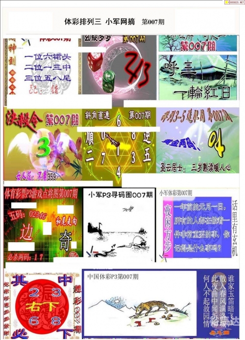 天空彩彯天下彩，与你同行