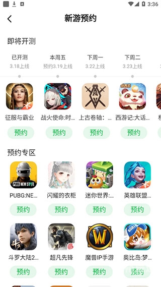 233乐园免费下载正版探索!233乐园的奇妙世界
