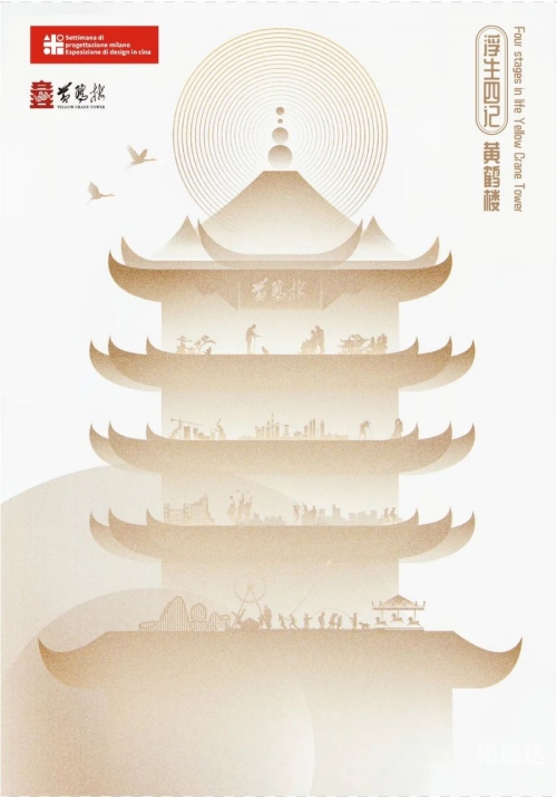浙江风采网新版，展现新时代风采-第2张图片