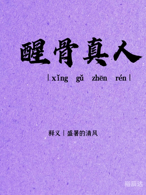 陈南李惠然免费阅读全文小说TXT陈南李惠然免费阅读全文小说