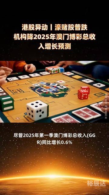 澳门在线博彩澳门在线博彩，探索与体验