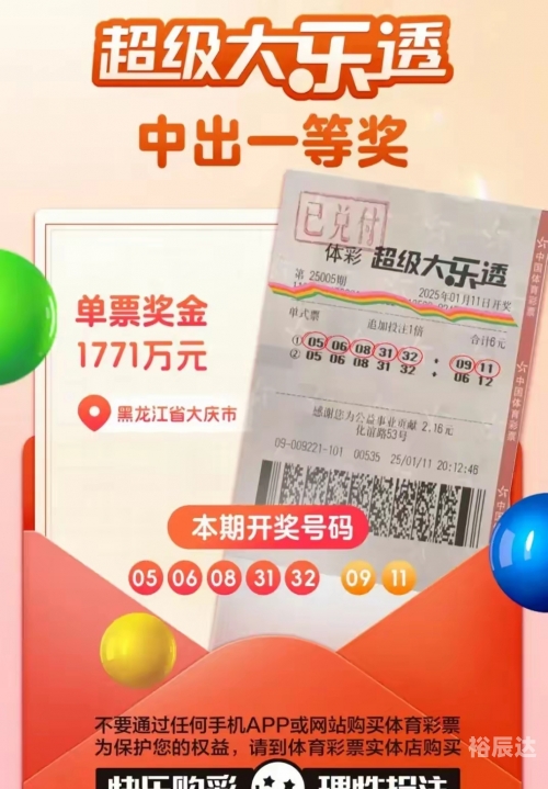 乐彩网论坛乐彩网论坛，探索彩市新天地-第3张图片
