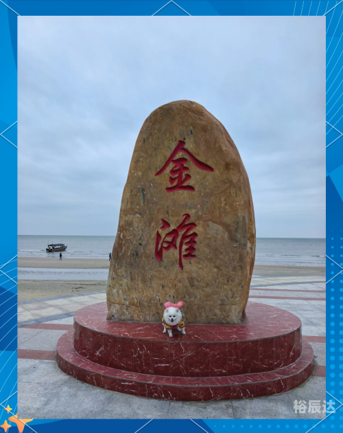 防城港金滩简介防城港金滩，海滨度假胜地