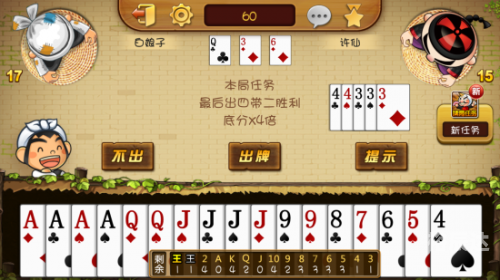 69棋牌-最好的游戏大厅69棋牌，棋牌游戏的魅力与体验-第2张图片