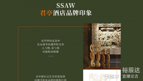 天诚集团天诚集团，引领行业新篇章