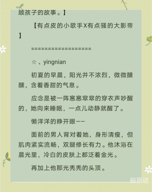 隐婚100分 惹火娇妻嫁一送一隐婚100分，惹火娇妻嫁一送一-第2张图片