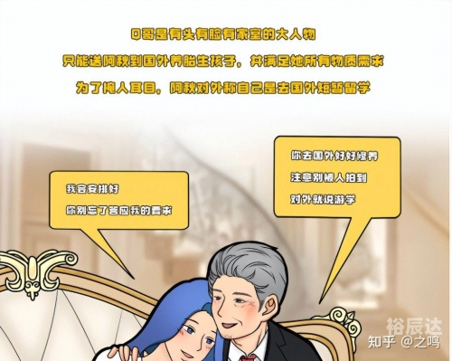 隐婚100分 惹火娇妻嫁一送一隐婚100分，惹火娇妻嫁一送一-第3张图片