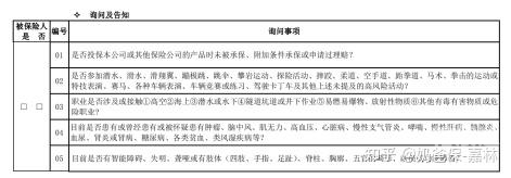 聚富welcome登陆聚富论坛，共创财富新篇章-第2张图片