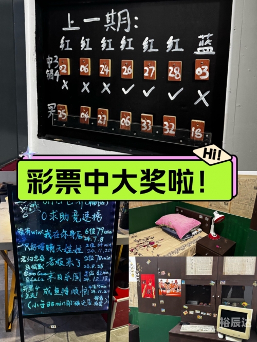 最准一肖一码，中一特彩票预测揭秘
