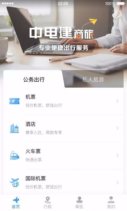 中国铁路客户服务中心网站是什么中国铁路客户服务中心网，便捷出行的新选择