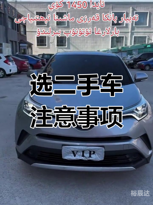 北京赶集网二手车市场，探索与选择