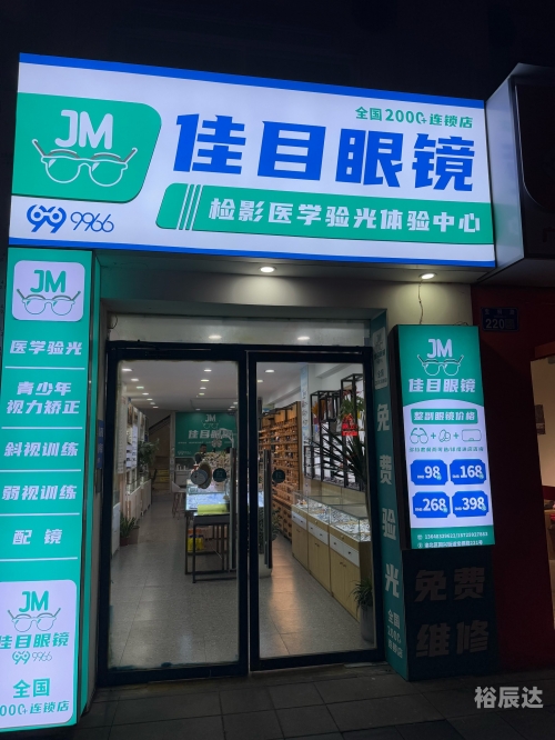 测店名，探寻最佳商业名称-第2张图片