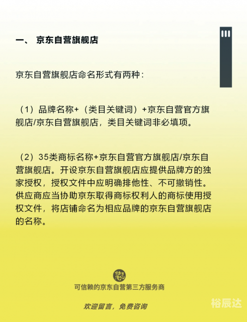 测店名，探寻最佳商业名称-第3张图片