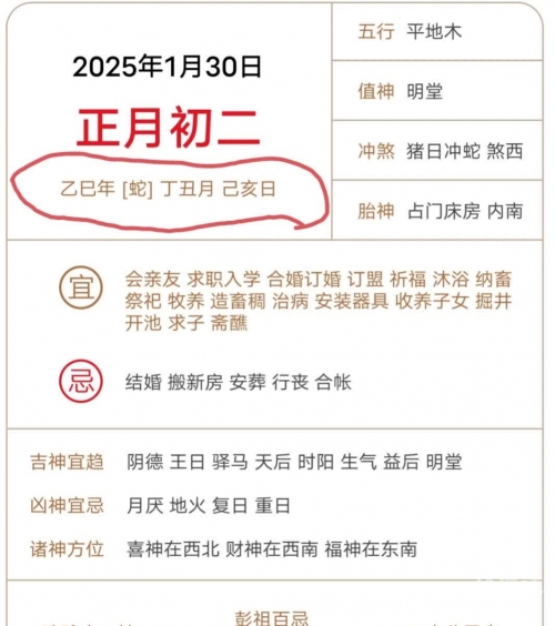 8月最好的黄道吉日是哪天啊探寻8月最佳黄道吉日