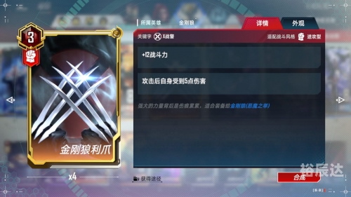 金钱豹入口金钱豹攻略-第2张图片