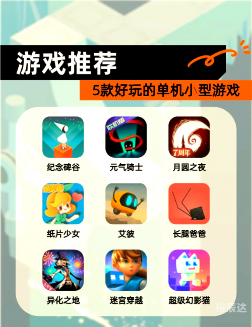单机卡牌单机卡牌游戏，探索与体验