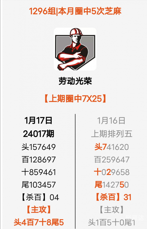 2024澳门特马今晚开奖53期澳门特马今晚开奖53期关键词文章
