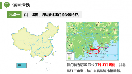 金沙论坛89168澳门官方，探索澳门文化与交流的窗口-第3张图片