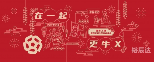 平特一肖，彩票预测与策略-第2张图片
