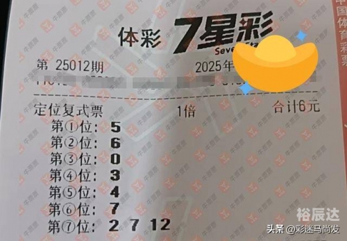七星彩南海彩票论坛七星彩南海彩票论坛文章