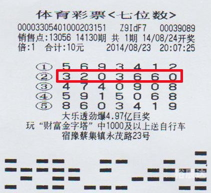 61888浏览器彩民之家61888浏览器彩民之家的探索与体验-第1张图片