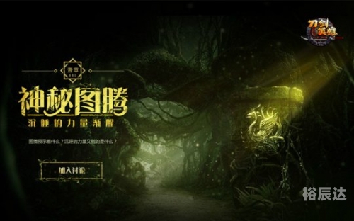 刀剑1官网，探索神秘的世界-第2张图片