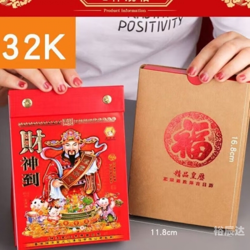 黄历2019年9月黄道吉日2019年9月黄道吉日推荐