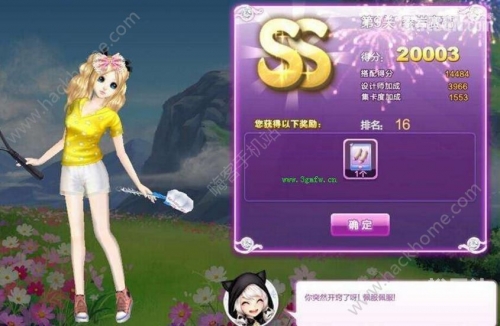 炫舞高手官网，炫技与竞技的完美平台-第3张图片