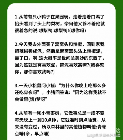 正版资料免费资料大全十点半正版资料免费资料大全，十点半-第2张图片