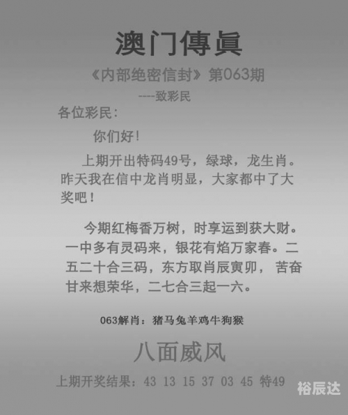 香港4777777开奖记录一2024香港开奖结果及开奖记录-第2张图片