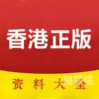 香港4777777开奖记录一2024香港开奖结果及开奖记录